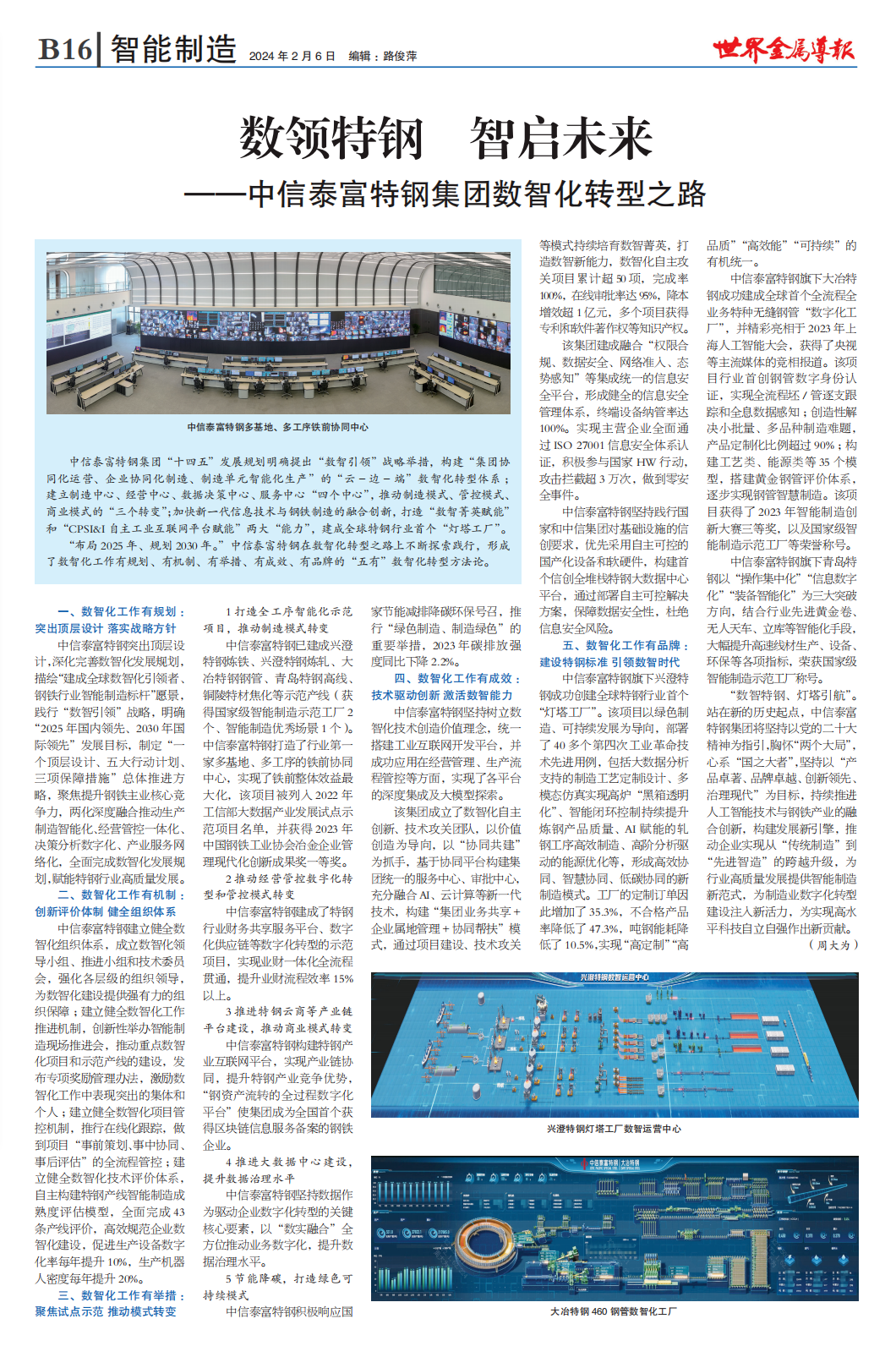 <a href=http://www.1681717.com target=_blank class=infotextkey>控制臺</a>